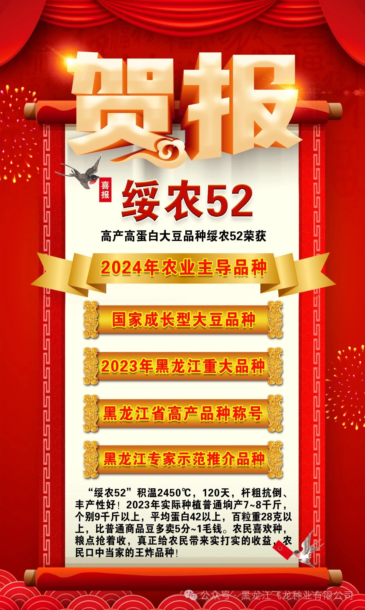 1714372627139827.jpg 1714372627139827.jpg